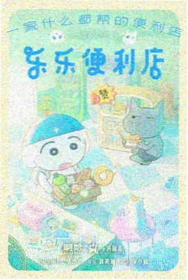 新番同步播出机制